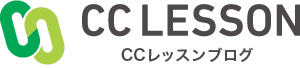 CCレッスン中国語会話ブログ