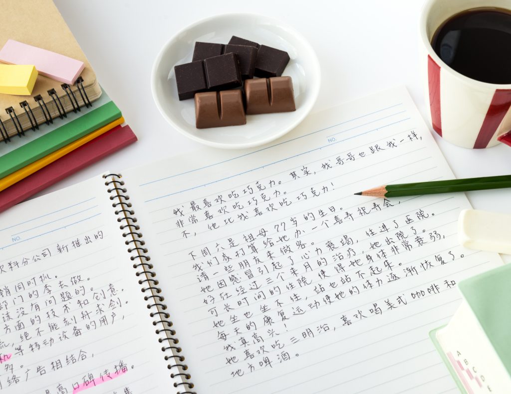 【中国語】例文を使った翻訳手順や文法・数字まで！初心者が知っておくべき基本まとめ