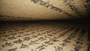 【中国語の歴史】漢字の起源から簡体字まで！進化の過程と日本への影響