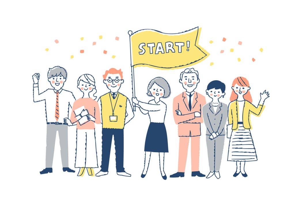 背中を押す言葉