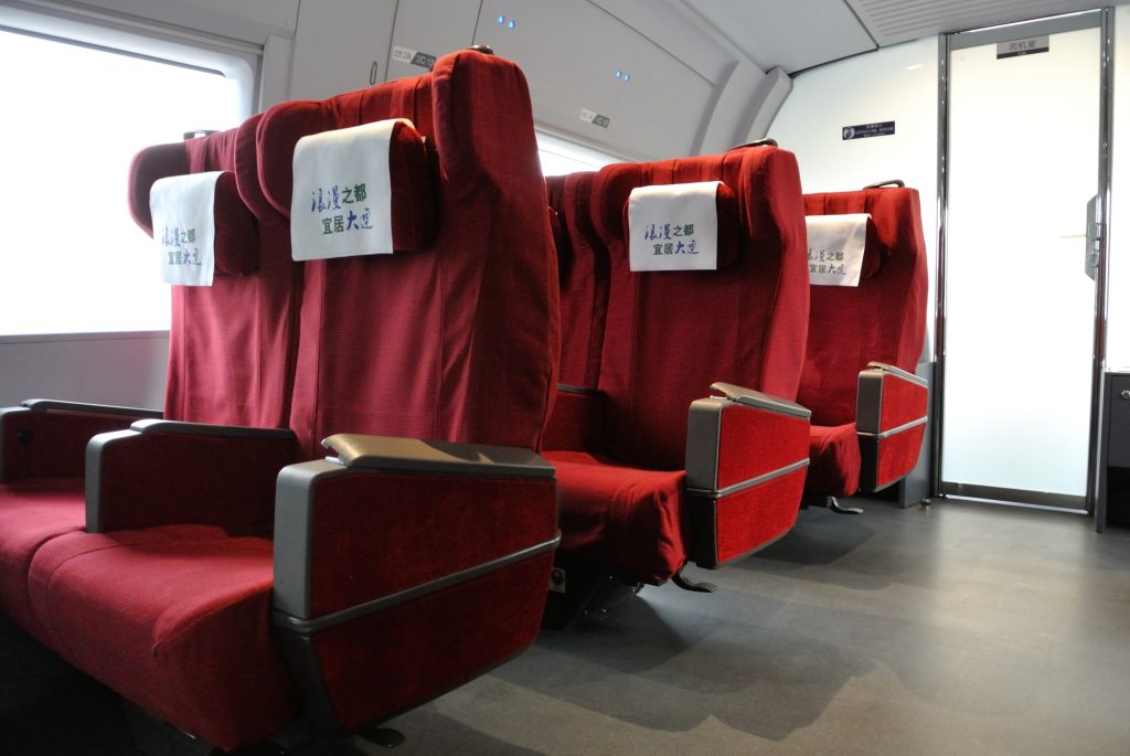 チケット予約のポイント