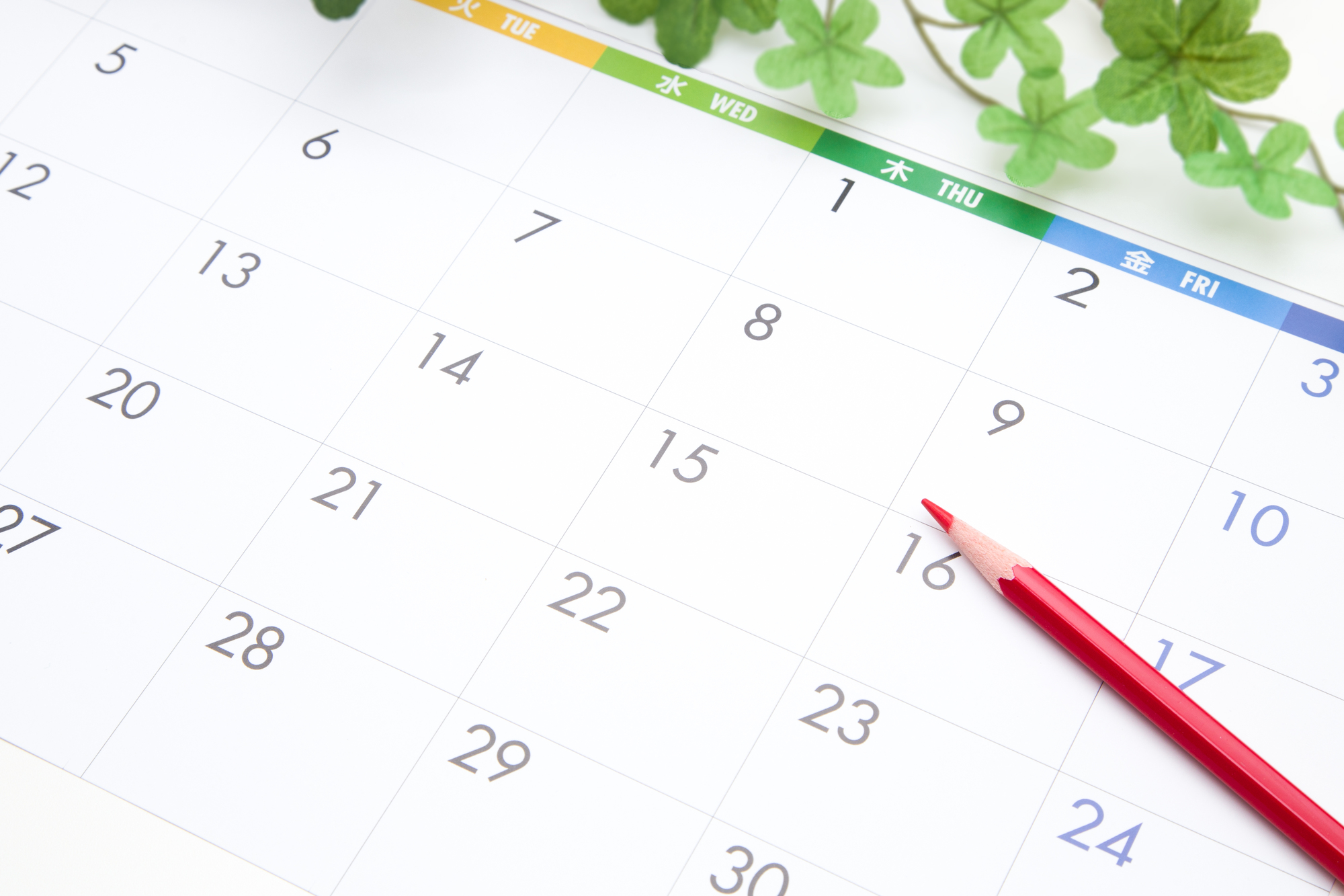 【2026年最新】HSK試験日程と申し込み締切・注意点を徹底解説