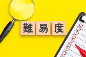 HSKの日本人向け難易度は？漢字の強みと落とし穴、級別対策を解説