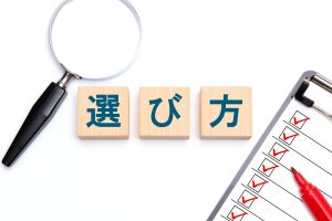 【2026年】中国語教室おすすめ比較｜失敗しない選び方5つの基準