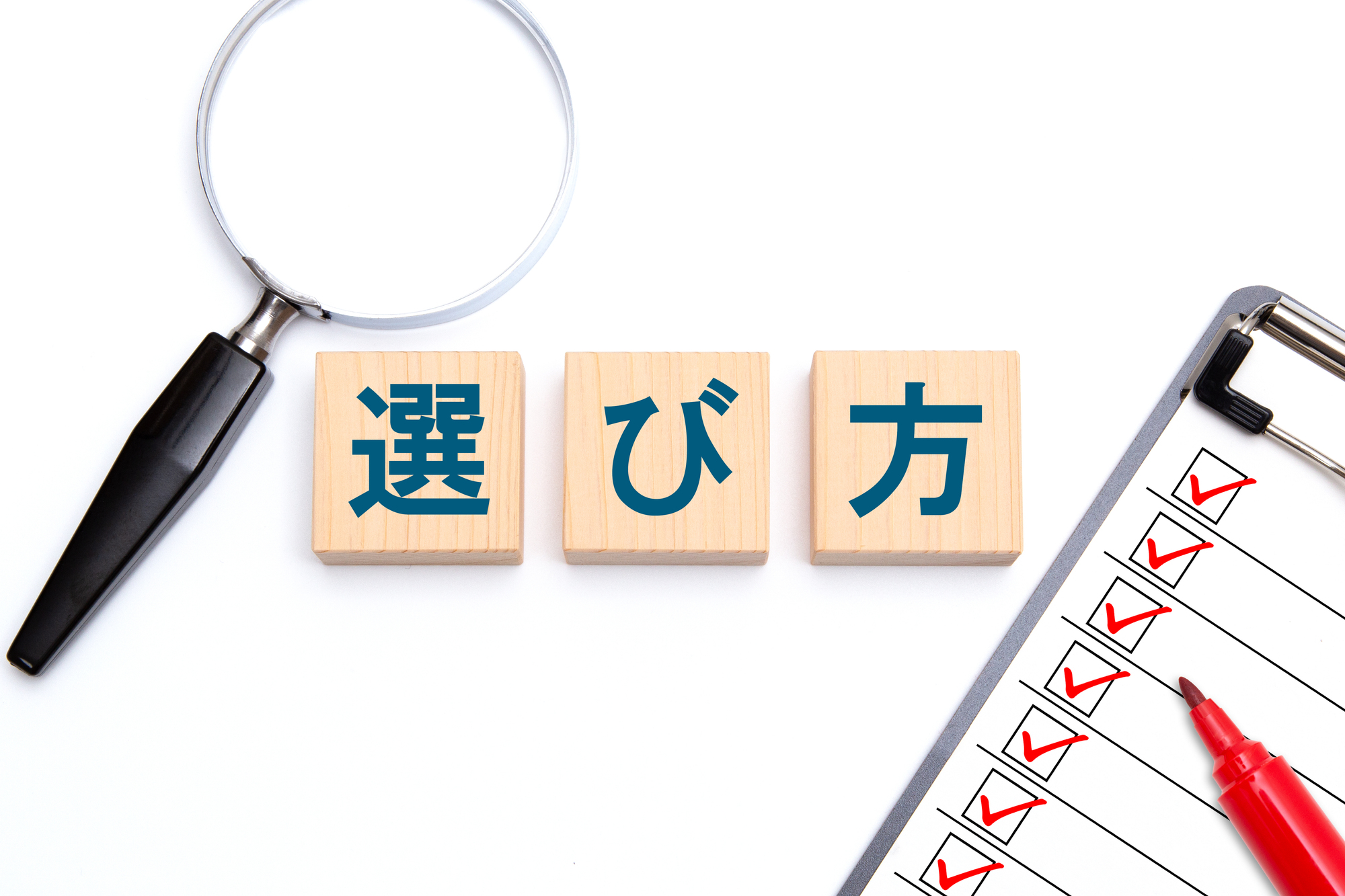 【2026年】中国語教室おすすめ比較|失敗しない選び方5つの基準