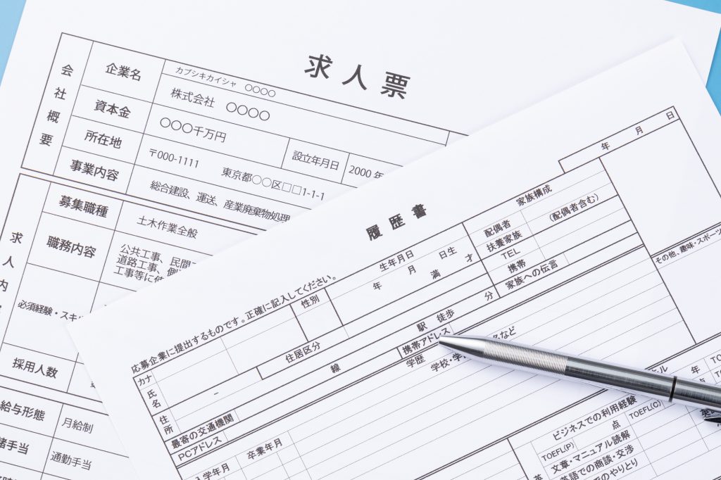【HSK6級の履歴書への正しい書き方】正式名称と失礼のない記載ルール