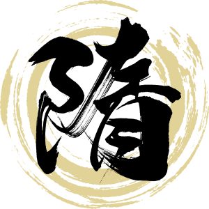 隋王朝の光と影｜短命に終わった統一帝国の偉大な功績と滅亡