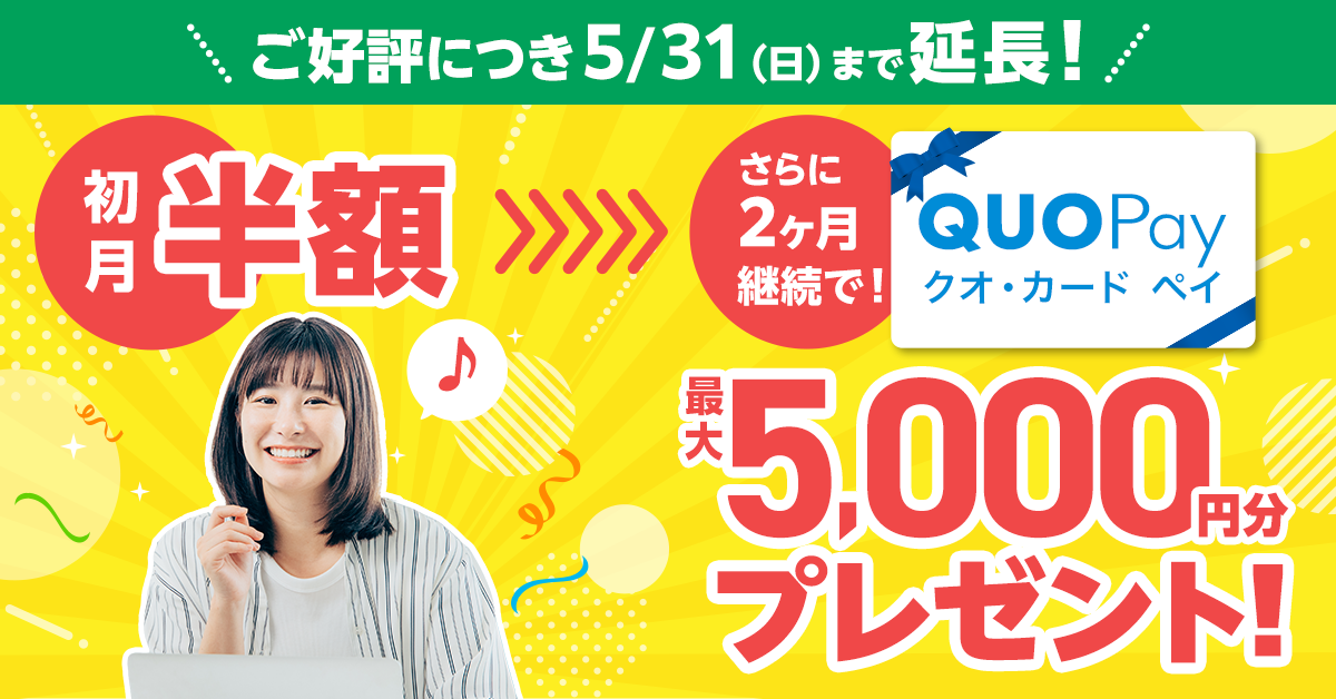 ブログバナー