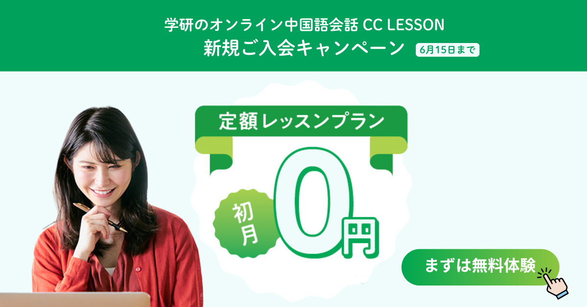 ブログバナー